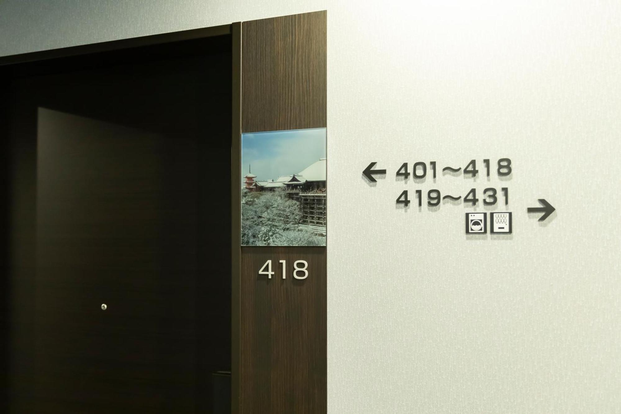 Kyoto Plaza Hotel Kintetsu Jujo 외부 사진