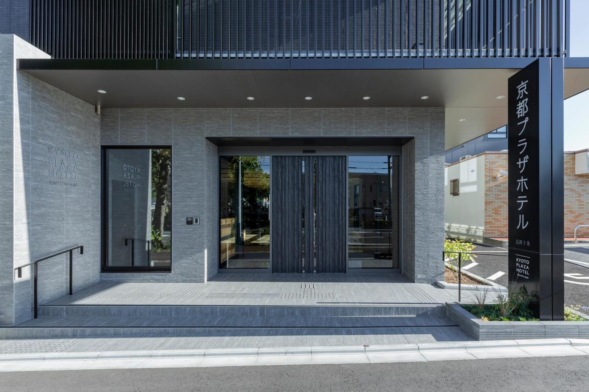 Kyoto Plaza Hotel Kintetsu Jujo 외부 사진